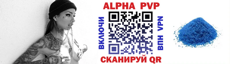 Наркотические вещества Сясьстрой MDMA  ГАШИШ  Альфа ПВП 