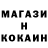 МЕТАДОН кристалл Freeda cat