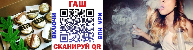 Печенье с ТГК марихуана  цены   МЕГА ТОР  Сясьстрой 