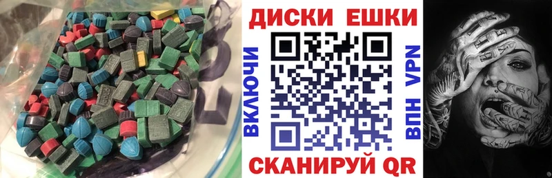наркошоп  Сясьстрой  Экстази 280 MDMA 
