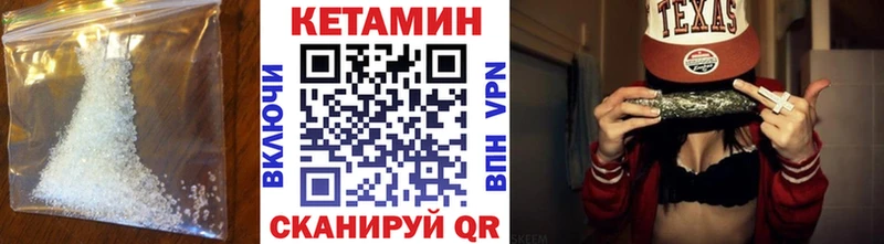 дарк нет клад  Сясьстрой  Кетамин ketamine  блэк спрут вход 