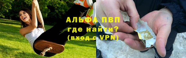 винт Магадан