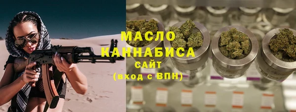 соль ск Мегион
