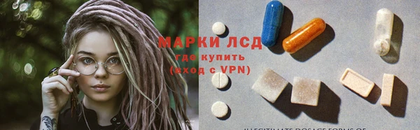 дурь Медногорск