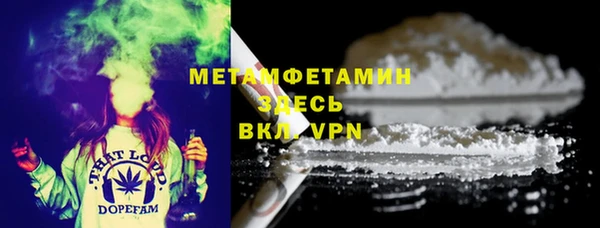 первитин Магас