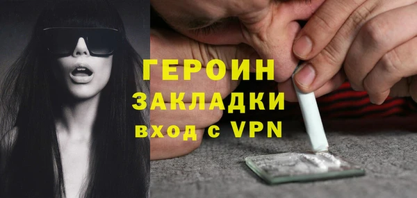 винт Магадан