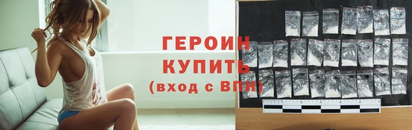 первитин Магас
