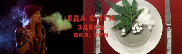 дурь Медногорск