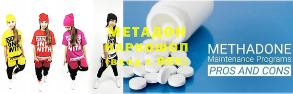 первитин Магас