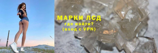 соль ск Мегион