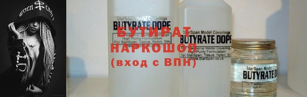 дурь Медногорск
