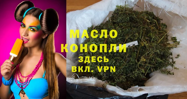 дурь Медногорск