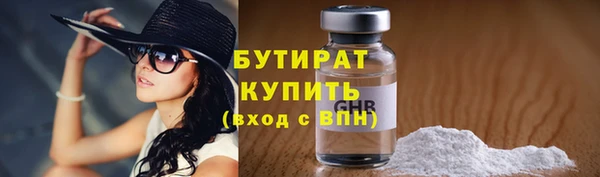 дурь Медногорск
