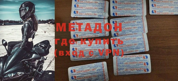 шишки Медвежьегорск