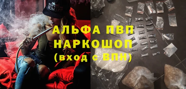 винт Магадан