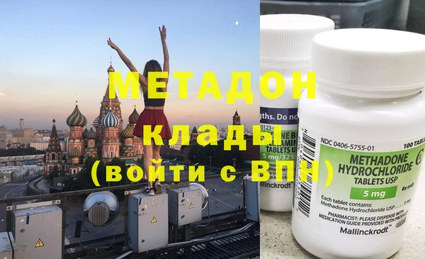 первитин Магас
