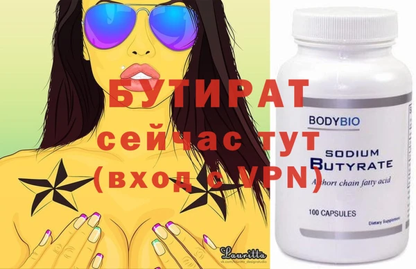 винт Магадан