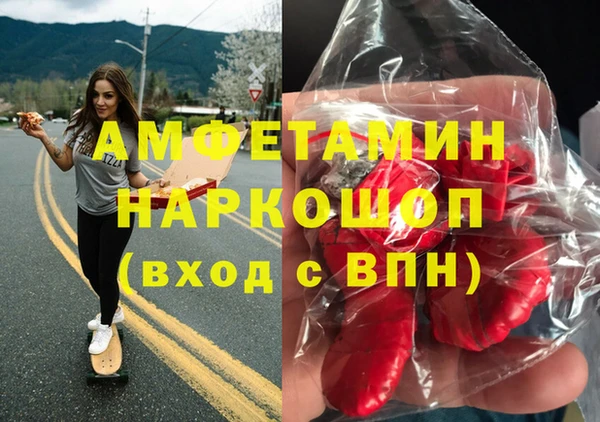 первитин Магас