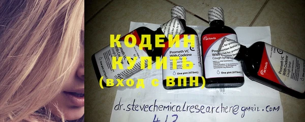 винт Магадан