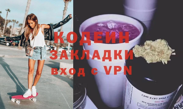 винт Магадан