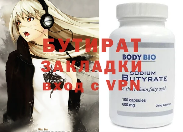 первитин Магас