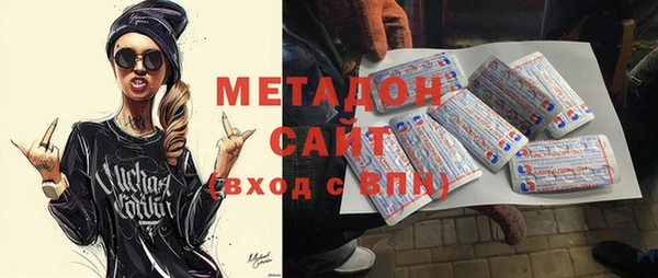первитин Магас
