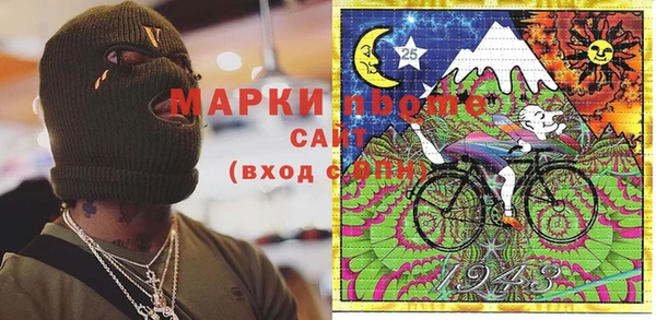 первитин Магас