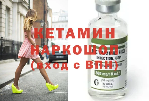 соль ск Мегион