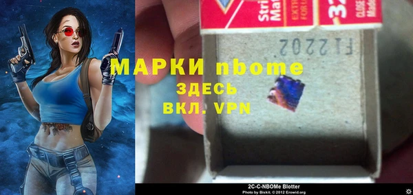 первитин Магас