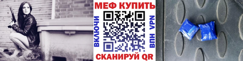 Мефедрон 4 MMC  Сясьстрой 