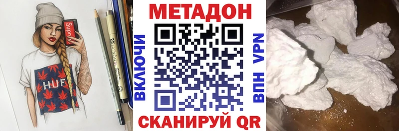 купить  сайты  hydra рабочий сайт  Метадон VHQ  Сясьстрой 