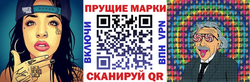 mega рабочий сайт где продают наркотики Сясьстрой Марки NBOMe 1500мкг