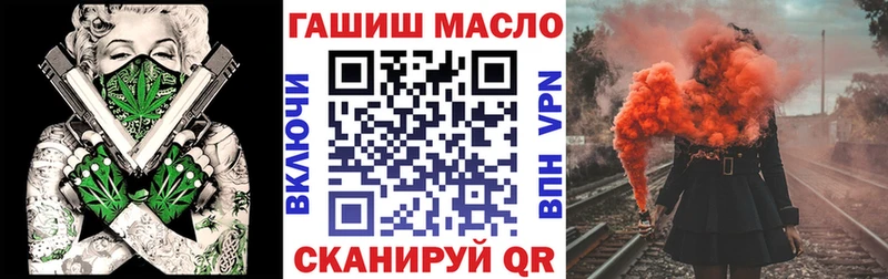 где купить   Сясьстрой  Дистиллят ТГК вейп 
