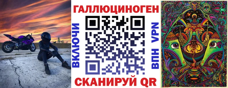 Галлюциногенные грибы ЛСД  где найти наркотики  Сясьстрой 